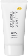 クス 日焼け止めクリーム プロ 40g