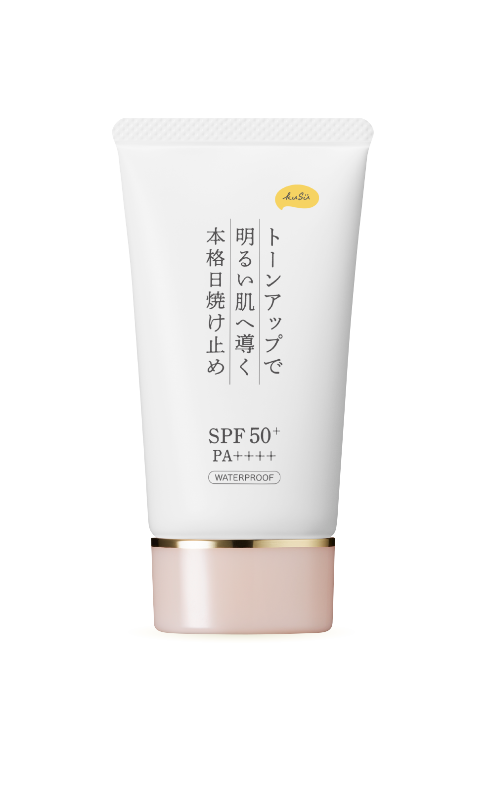 KuSu日焼け止めクリームPP Pro トーンアップベース　40g