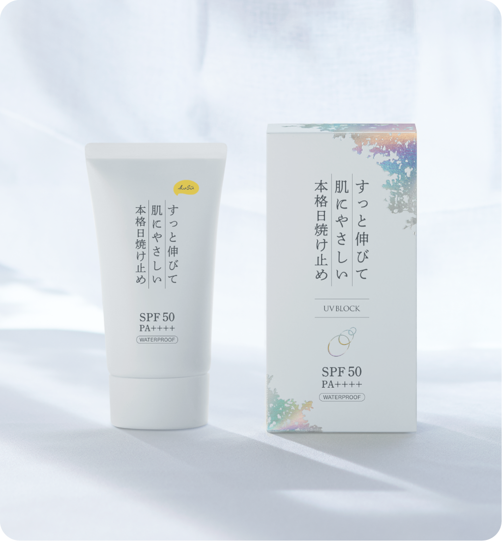 クス 日焼け止めクリーム プロ 40g