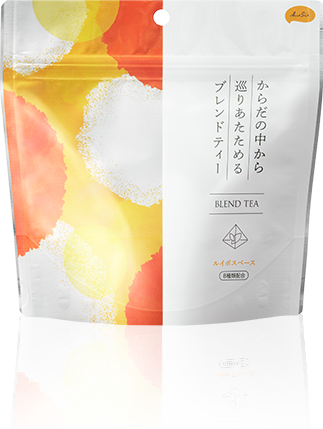 からだの中から巡りあたためるブレンドティー
