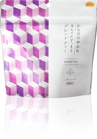 からだの中からキレイにすっきりブレンドティー